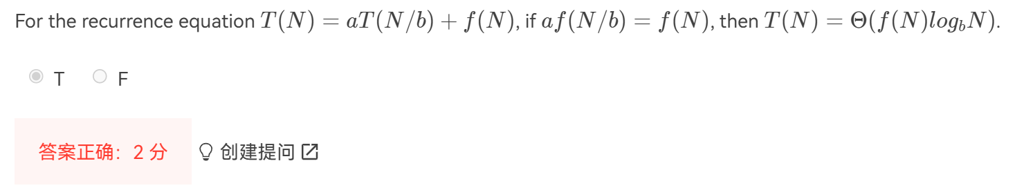 image-20240409102929419