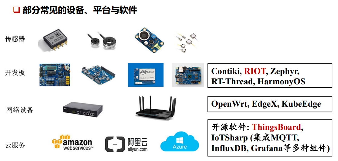 image-20240911165925980