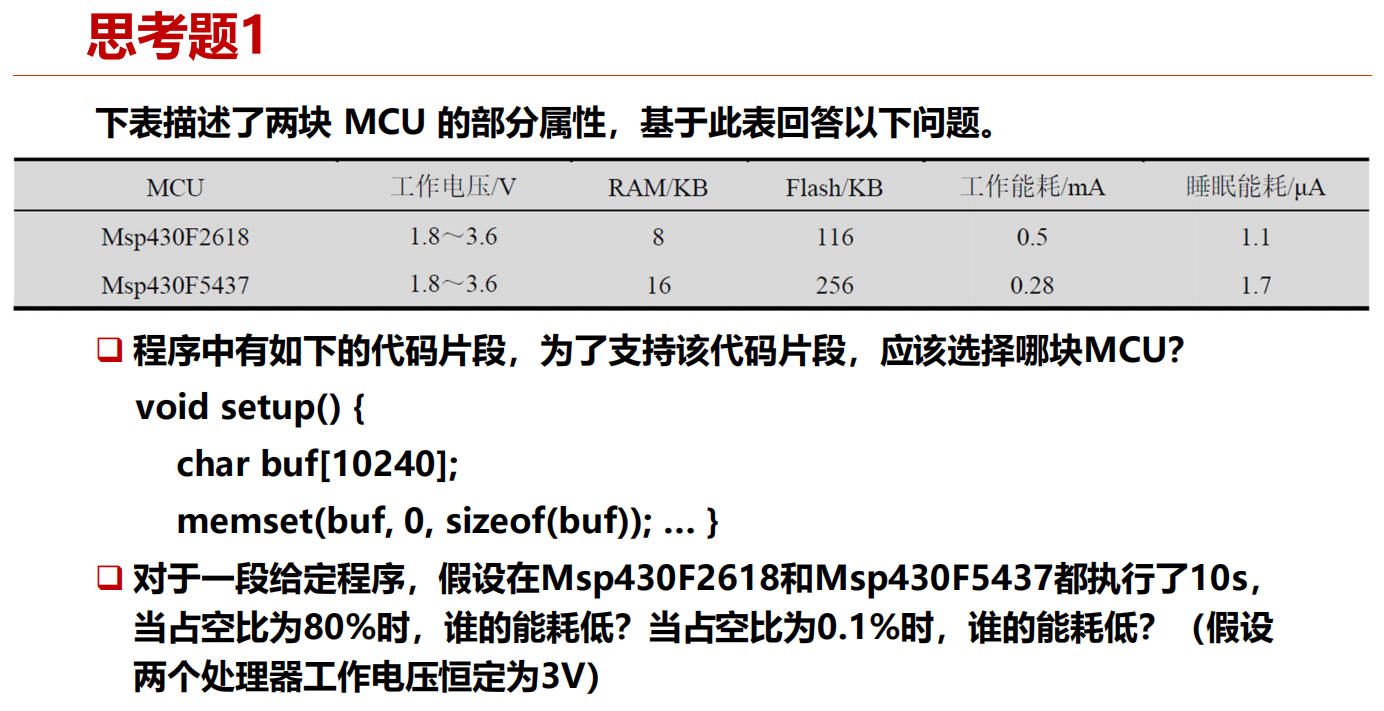image-20240919150303259