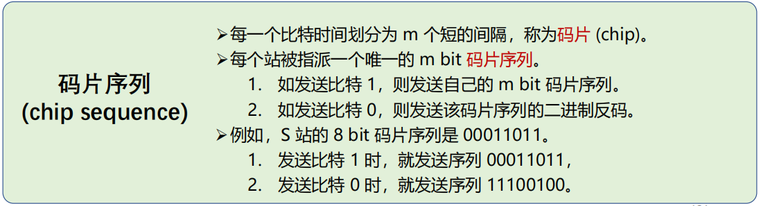 image-20240926113349556