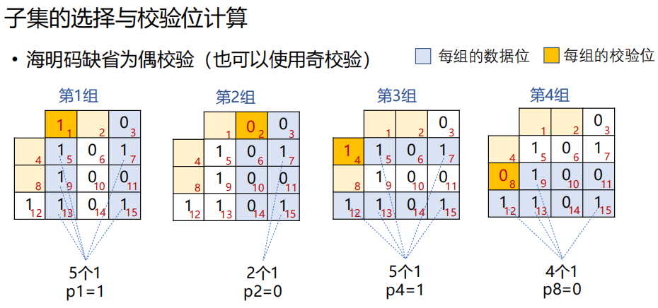image-20241010105010202
