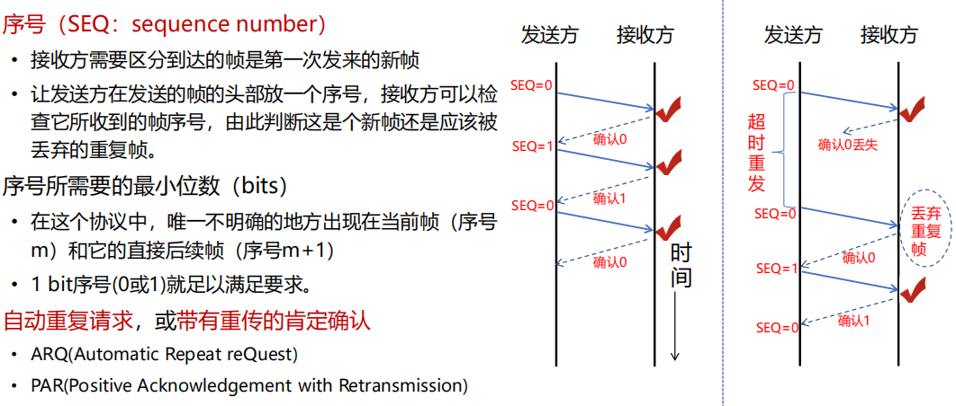 image-20241010115024755