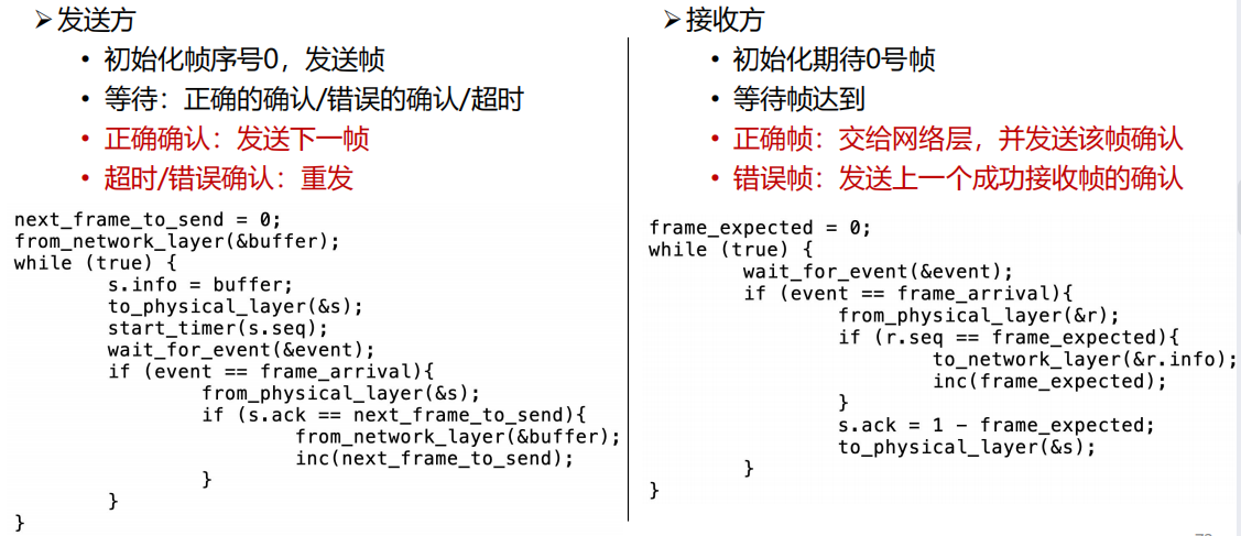 image-20241010115505791