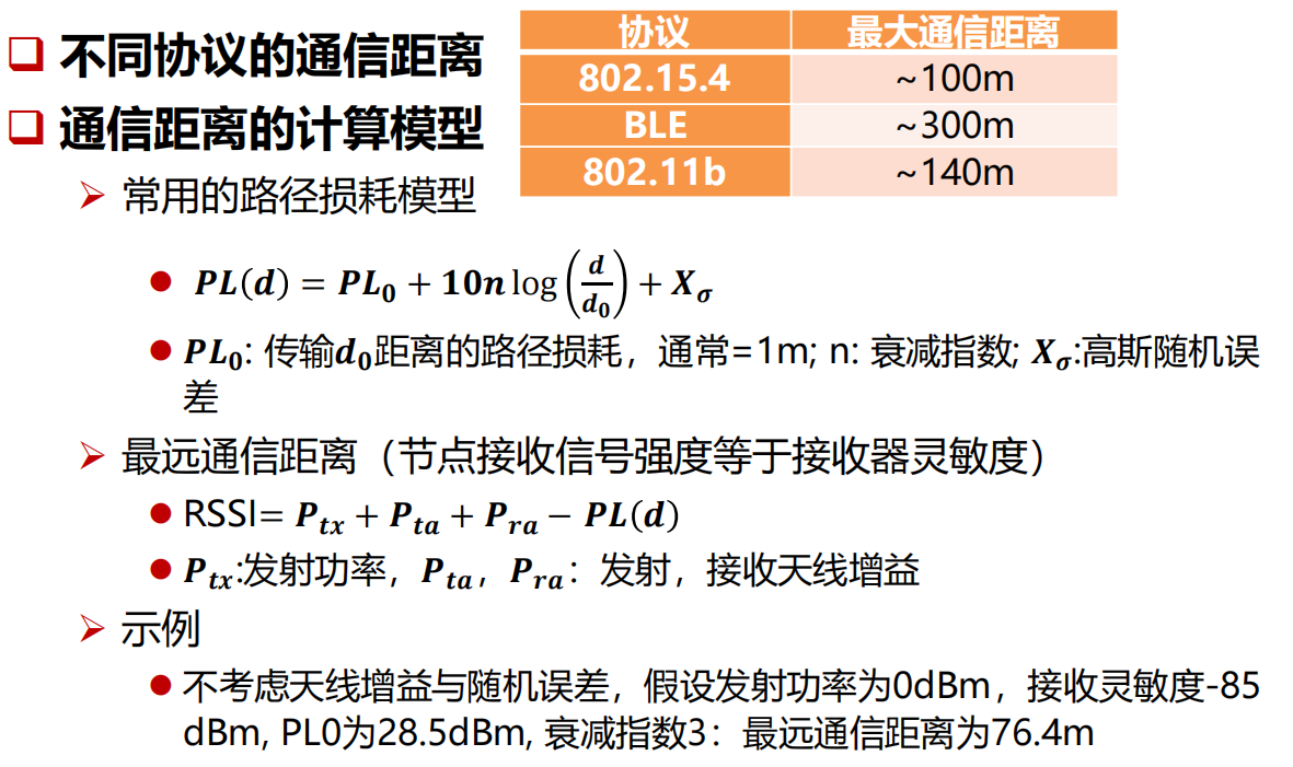 image-20241021210559284
