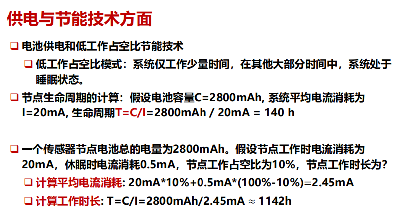 image-20241022192004609