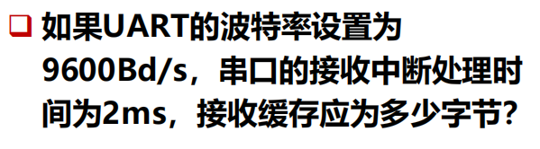 image-20241023105401709