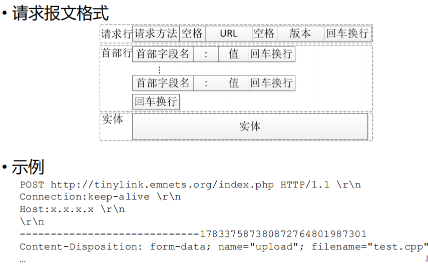 image-20241023164234710