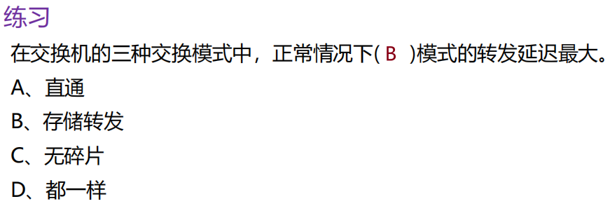 image-20241024110130021