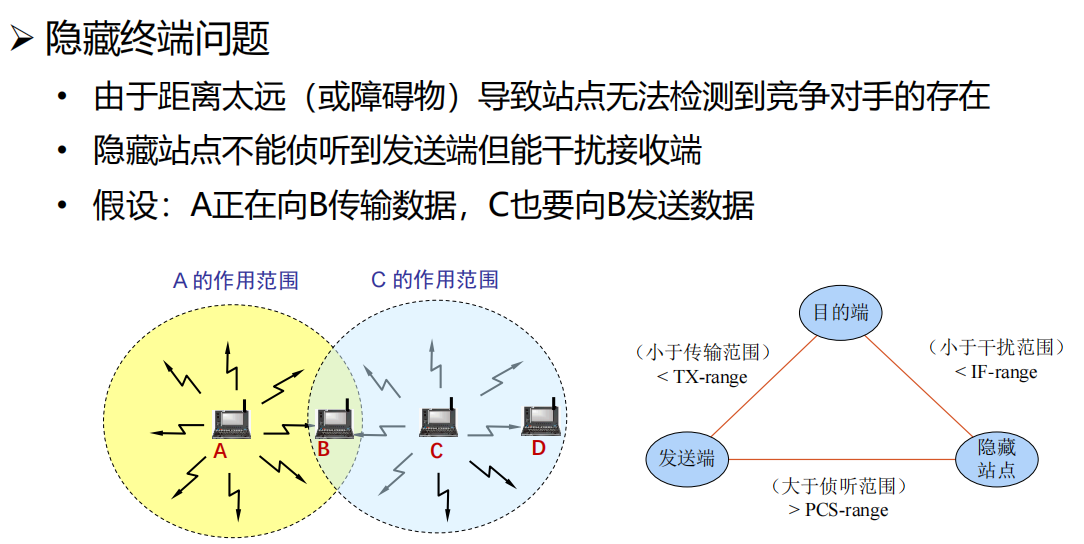 image-20241024121805095