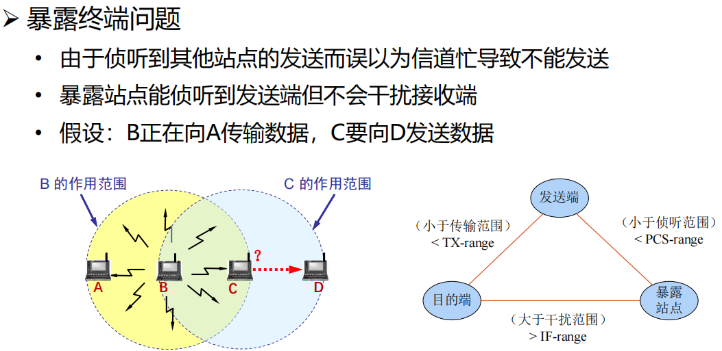 image-20241024121920372