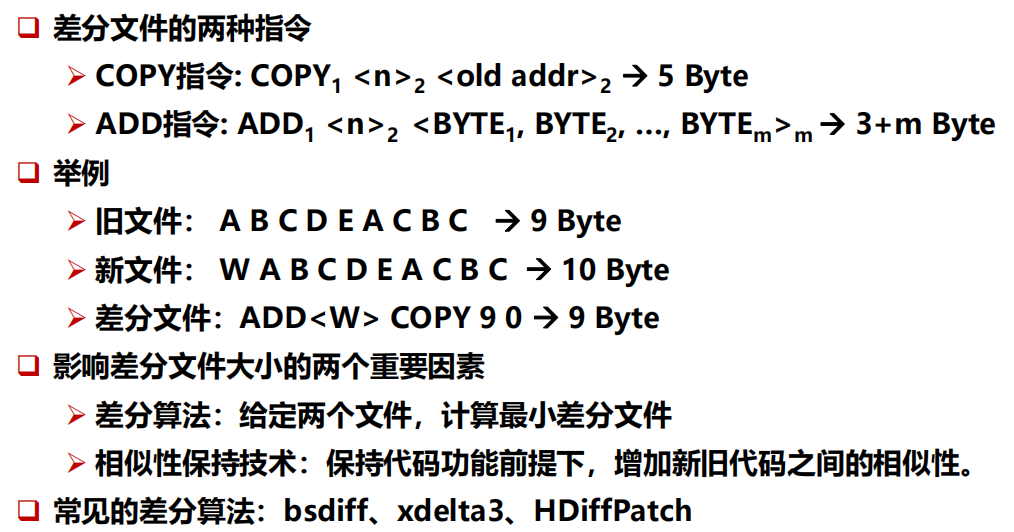 image-20241024173625078