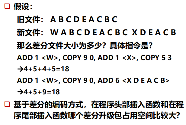 image-20241024173706020
