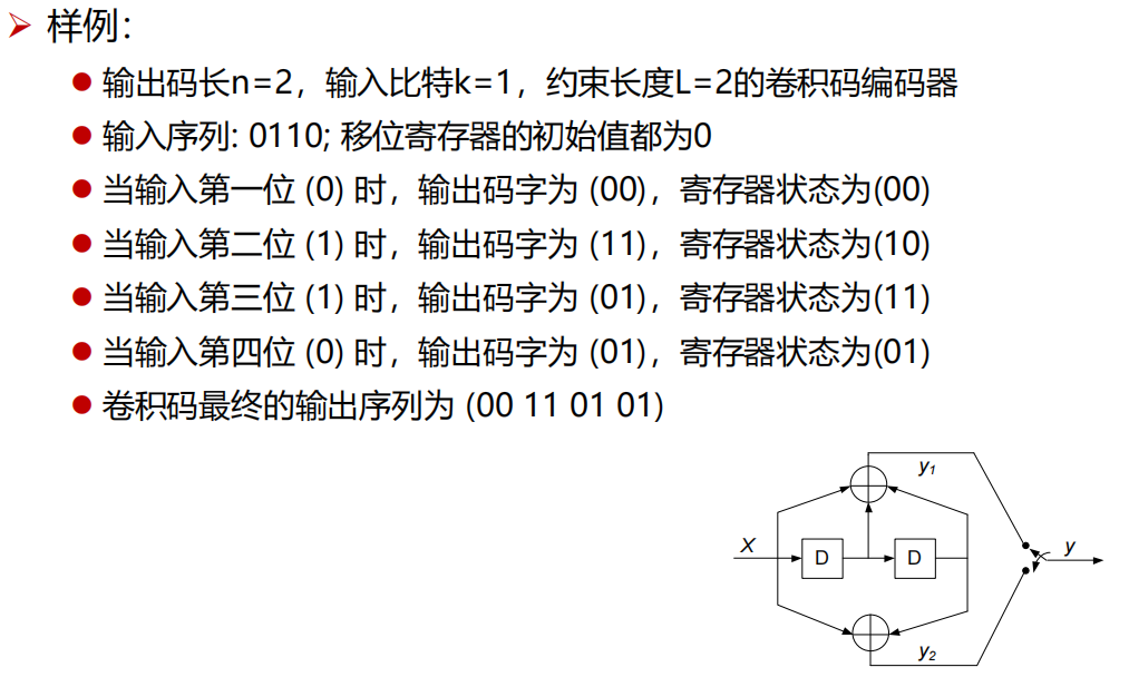 image-20241025111302018