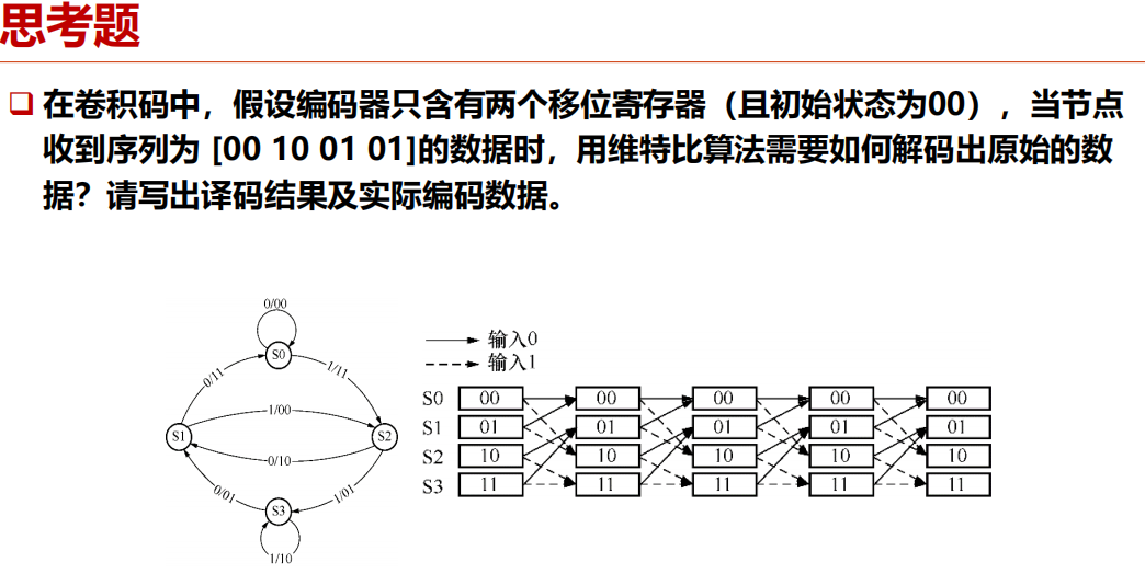 image-20241025111416726