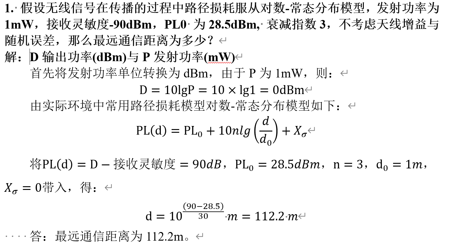image-20241025150043180