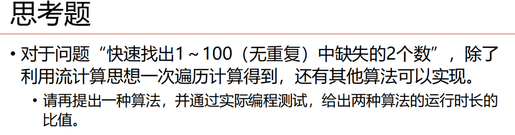 image-20241025161303844