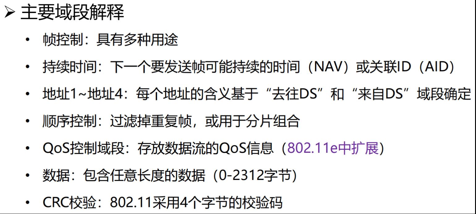 image-20241031101656527