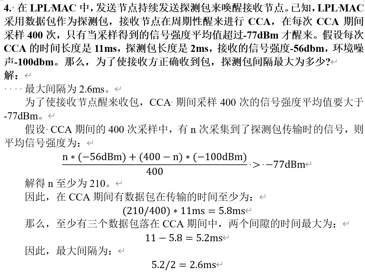 image-20241031232848780