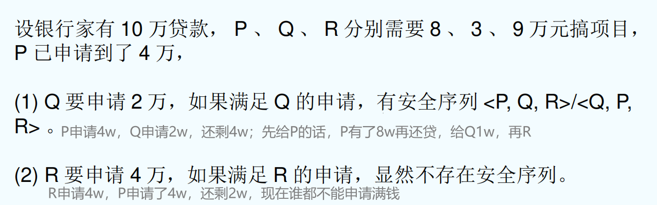 image-20241111110516636