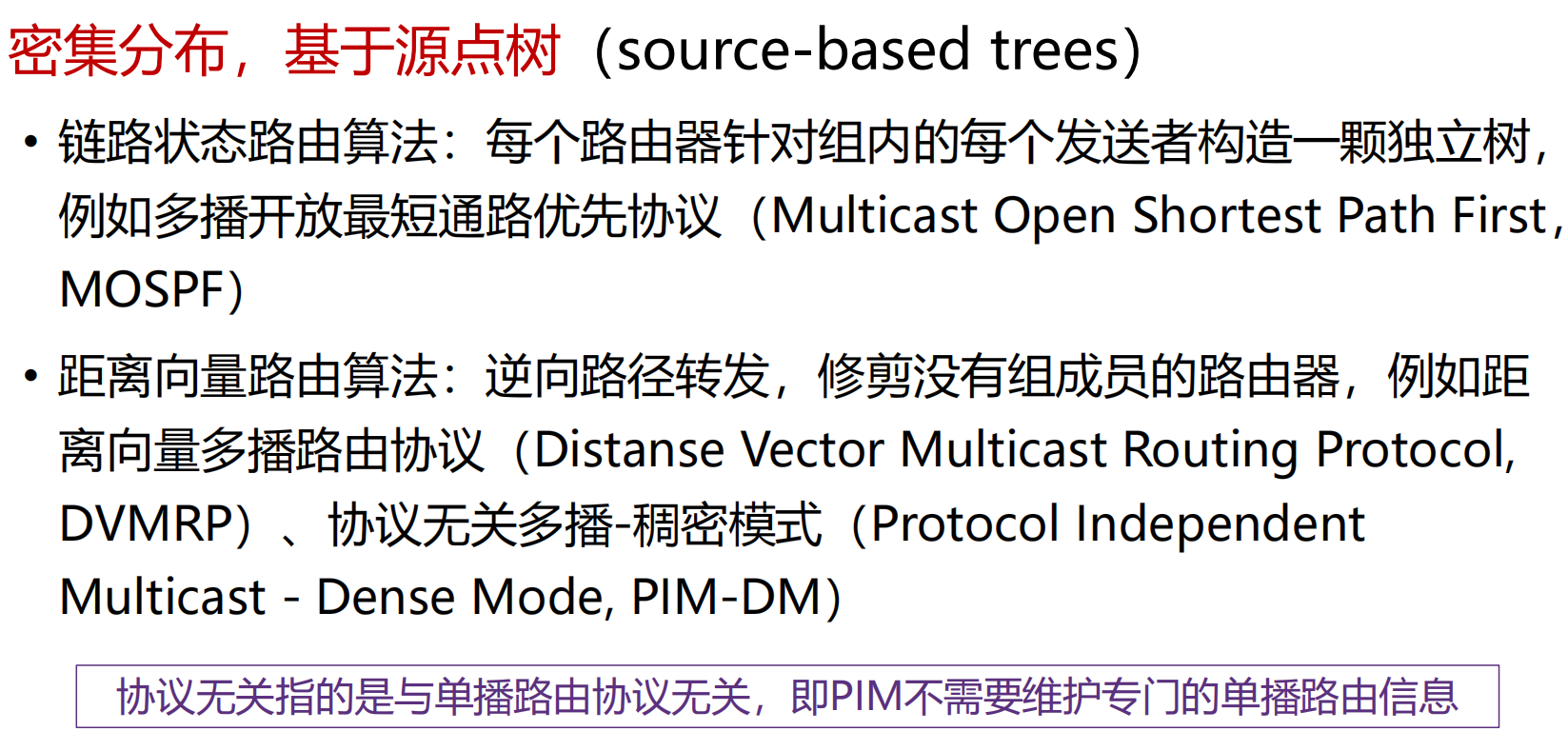 image-20241114102551036
