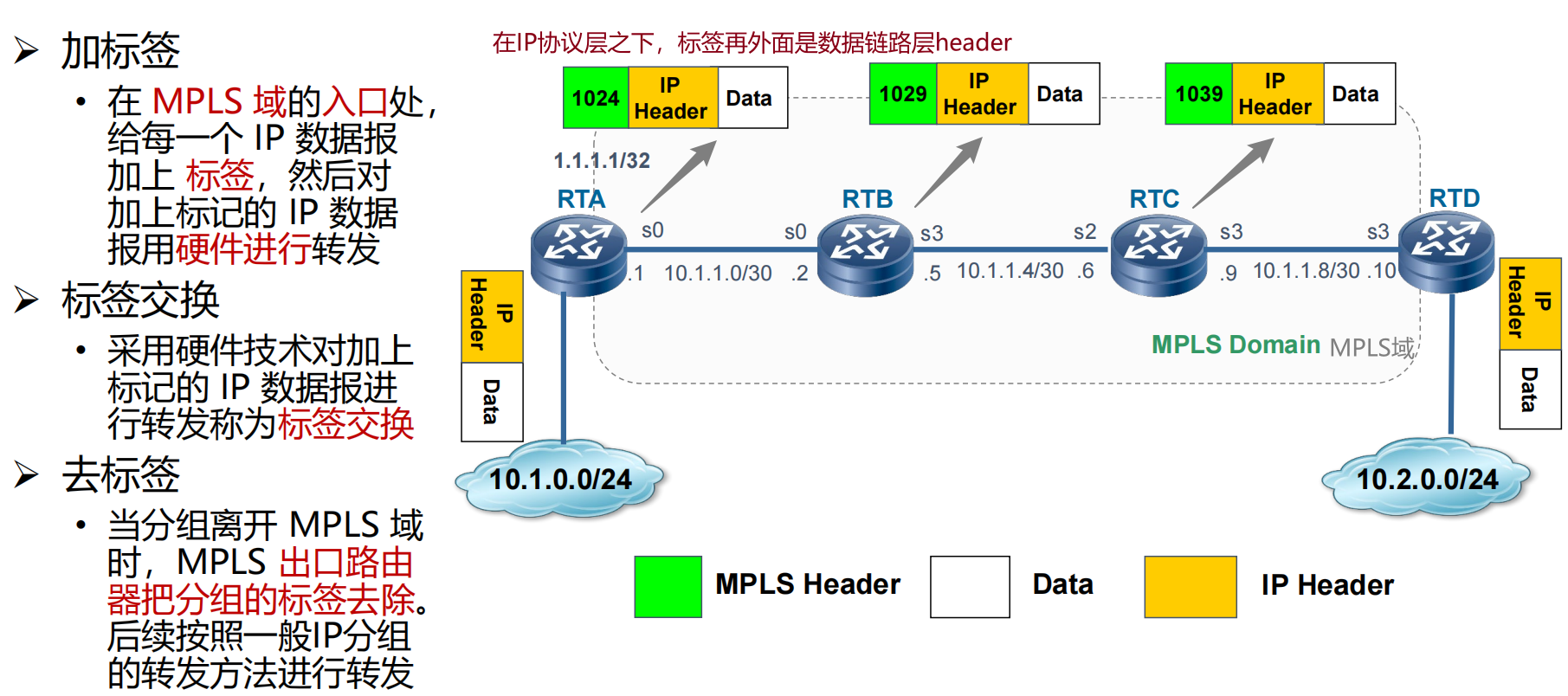 image-20241114112540755