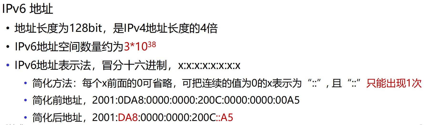 image-20241114114800138