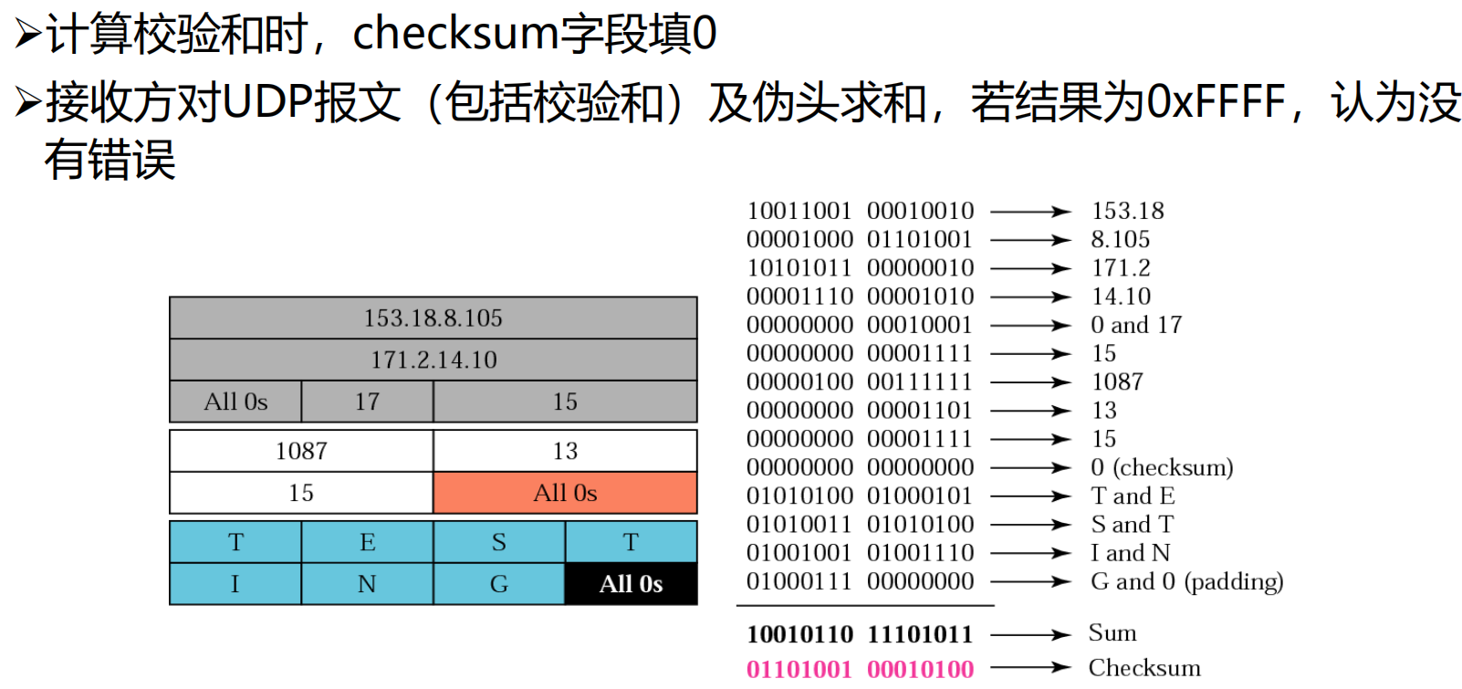 image-20241121110110364