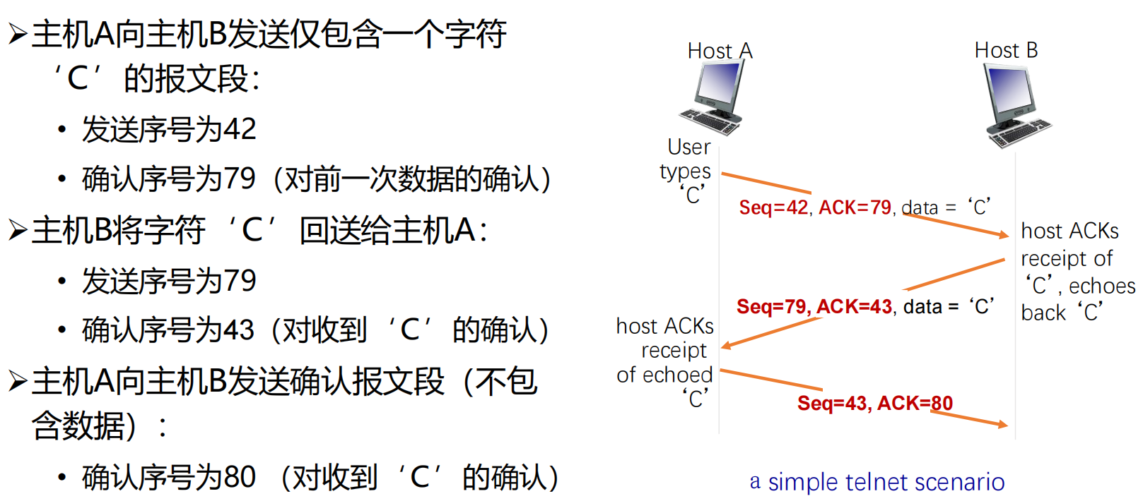image-20241121112530950