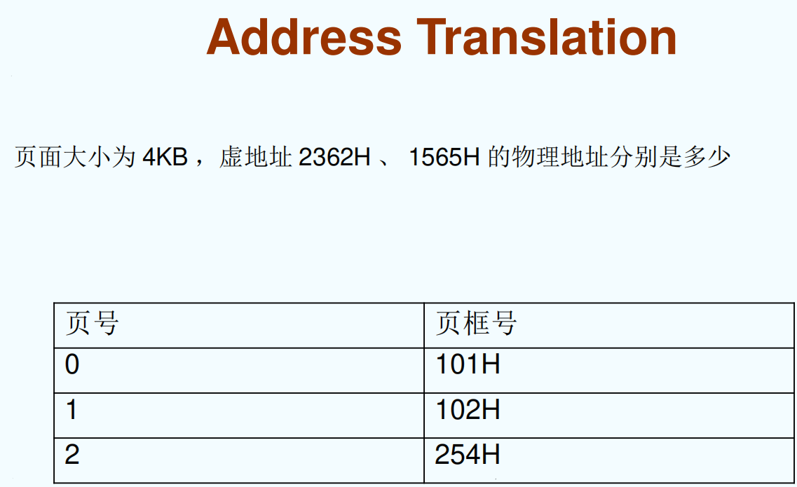 image-20241125100730054