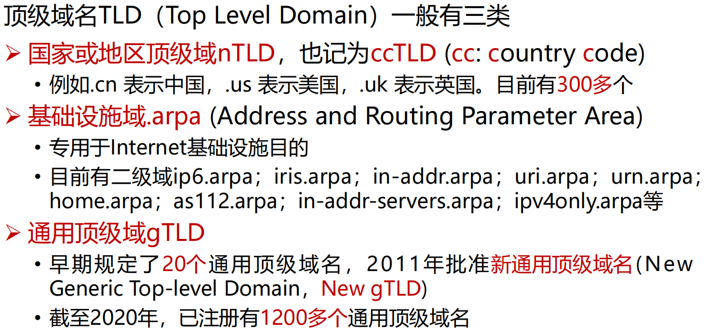 image-20241205105622639
