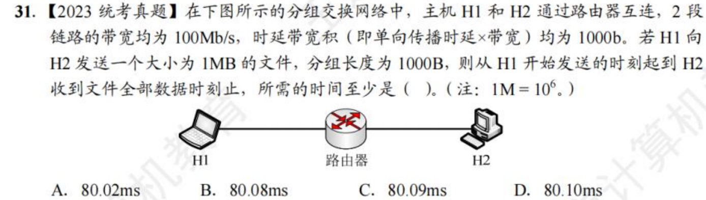 image-20241215155634421