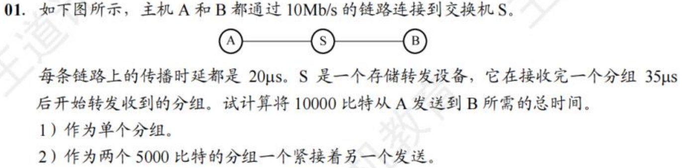 image-20241215155811533