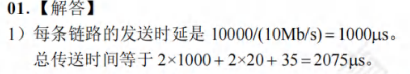 image-20241215155835560