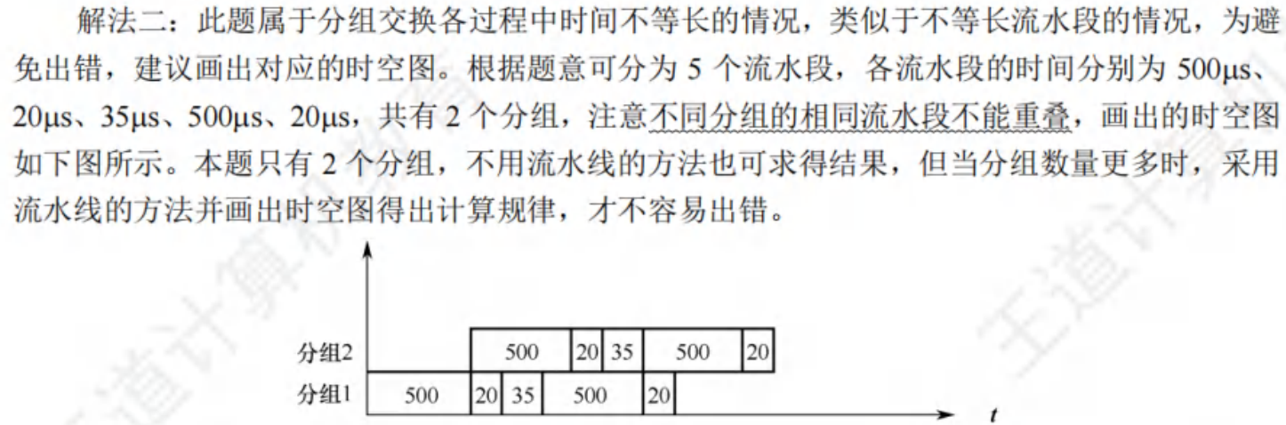 image-20241215155853639