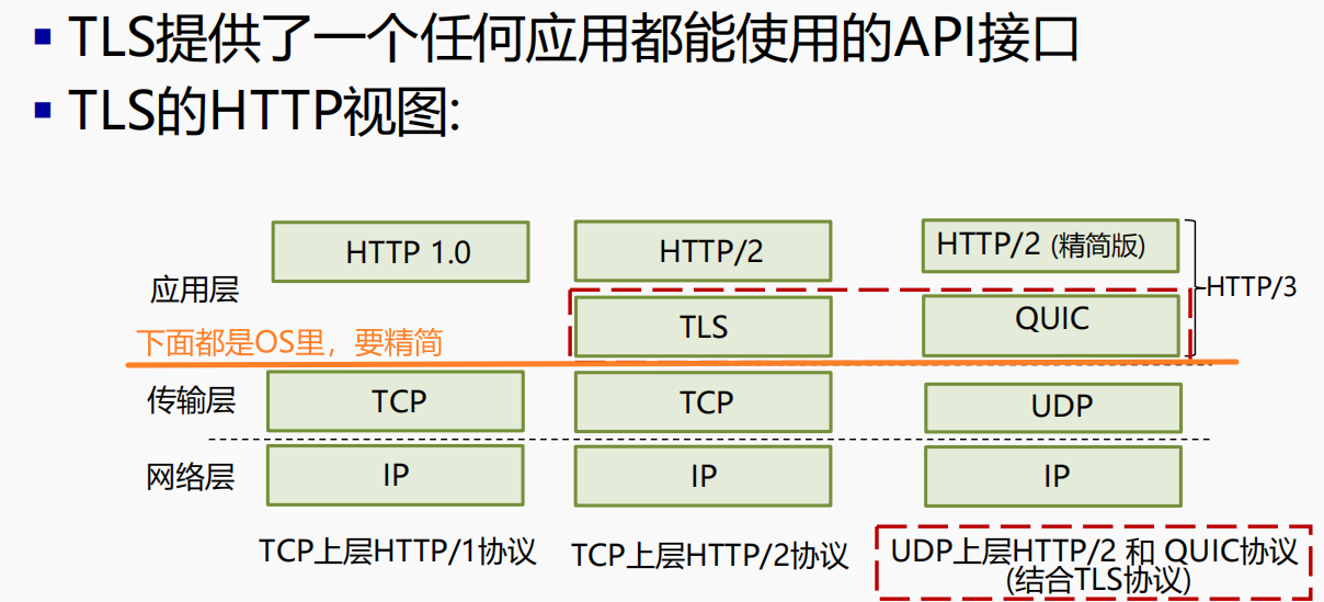 image-20241226104127414