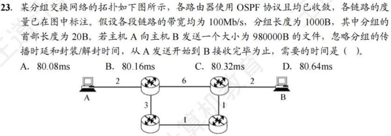 image-20250108223250666