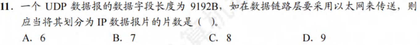 image-20250109150825331