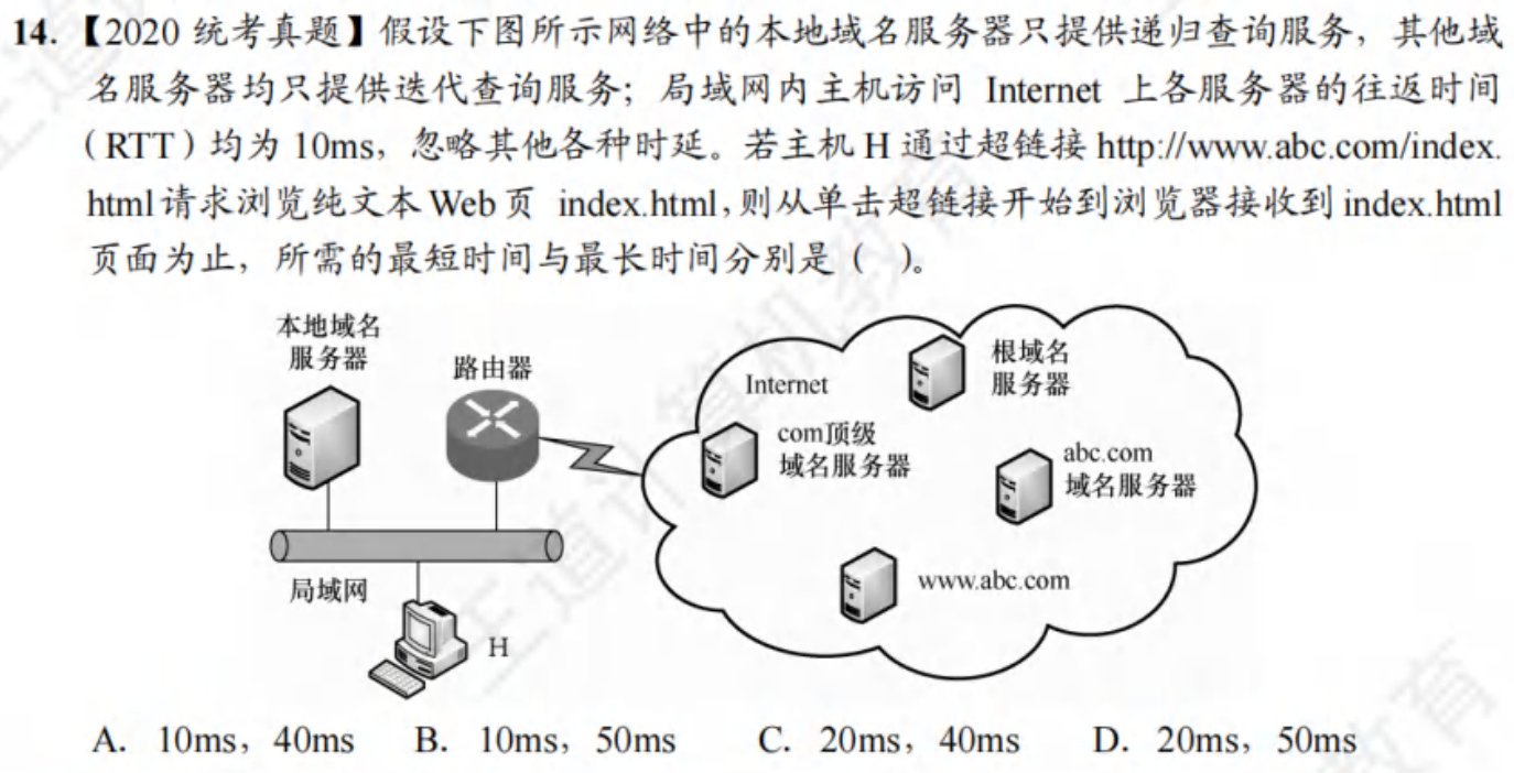 image-20250109230045710